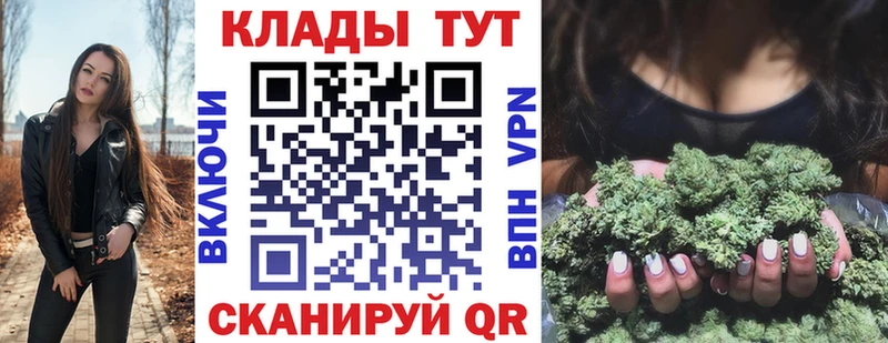 Все наркотики Александров СОЛЬ  МЕТАМФЕТАМИН  Конопля  Мефедрон 