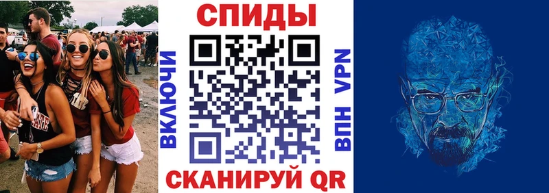 АМФ VHQ  ОМГ ОМГ рабочий сайт  Александров 