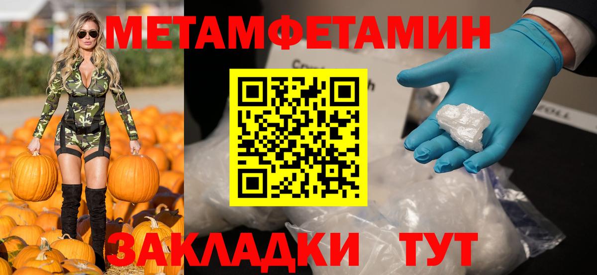 Альфа ПВП  LSD-25  Мефедрон  Кокаин  Александров  Марки  Гашиш  Вход с VPN  Бошки Шишки  ГАШИШ  Кетыч 
