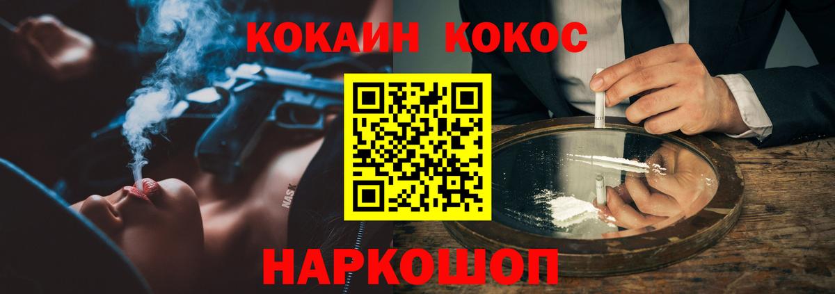 COCAIN Боливия Александров
