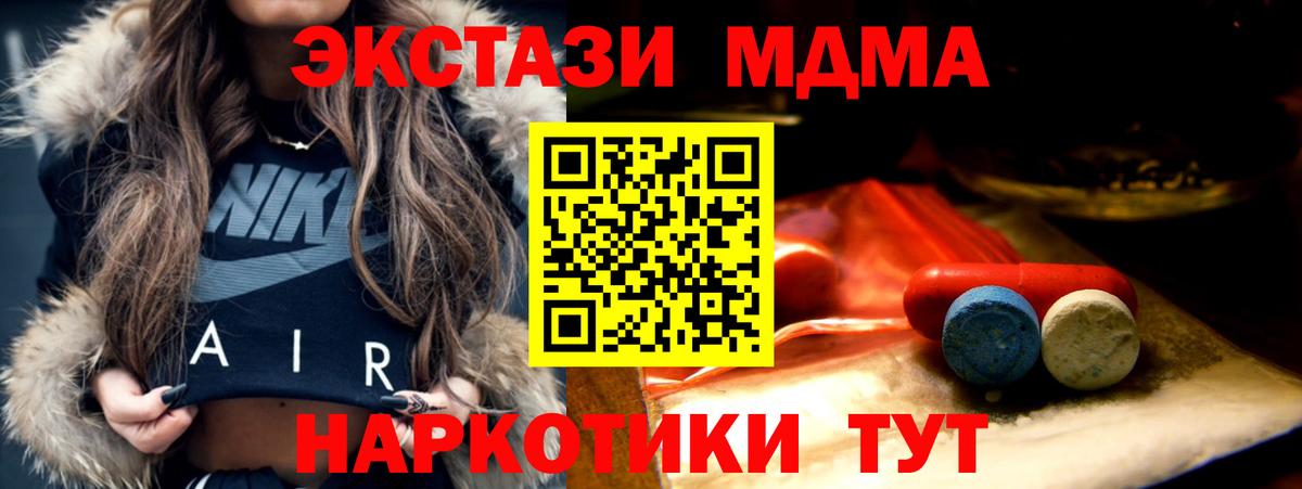 Александров  Ecstasy  ЭКСТАЗИ бентли  Вход с VPN  ЭКСТАЗИ VHQ 