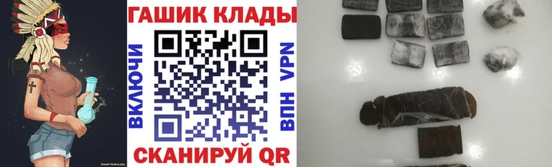 ГАШИШ VHQ  как найти наркотики  Александров 