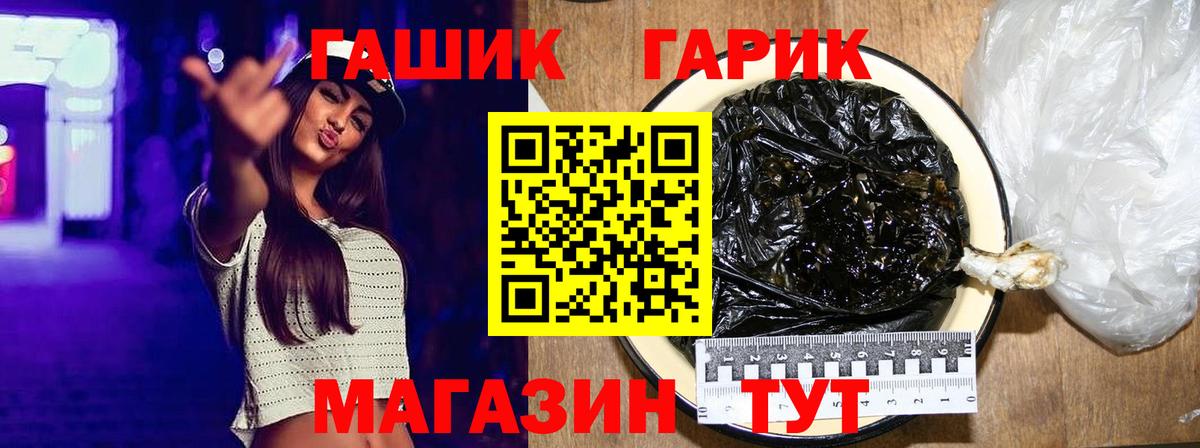 Александров  ГАШИШ хэш  Вход с VPN  ГАШ  ГАШИШ гашик 