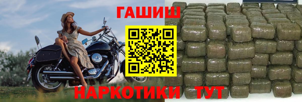 Гашиш Premium Александров