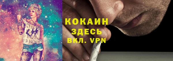 ALPHA PVP Иноземцево
