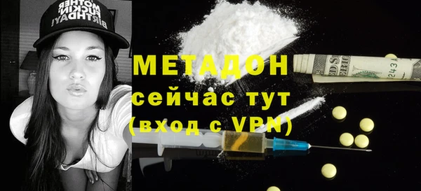 кокаин VHQ Кущёвская