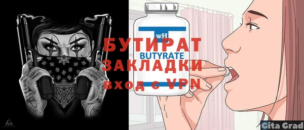 кокаин VHQ Кущёвская