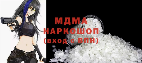 шишки Александровское