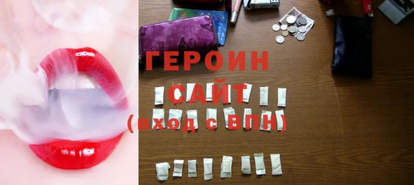 шишки Александровское