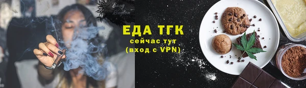 шишки Александровское
