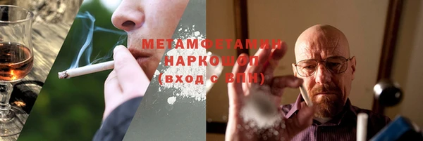шишки Александровское