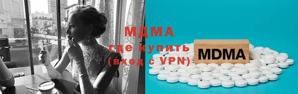 ALPHA PVP Иноземцево