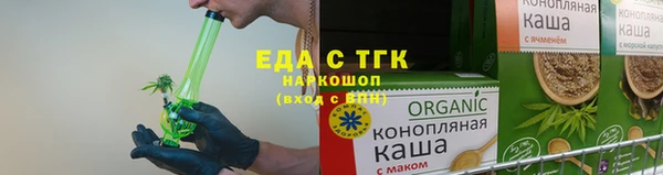шишки Александровское