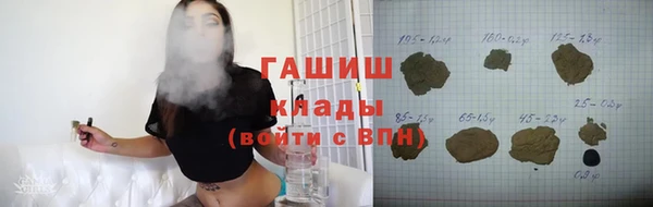 ALPHA PVP Иноземцево
