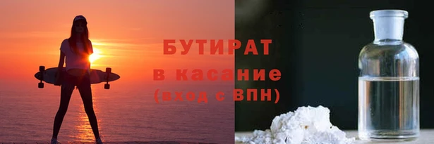 ALPHA PVP Иноземцево