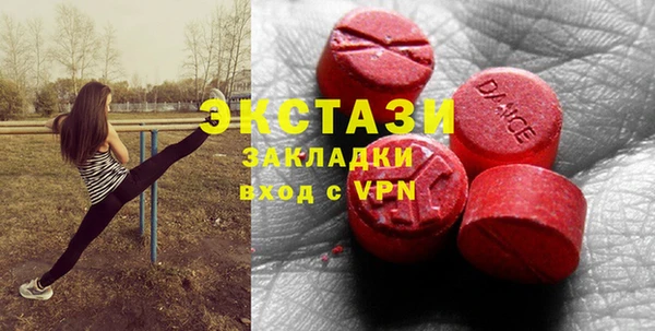 ALPHA PVP Иноземцево
