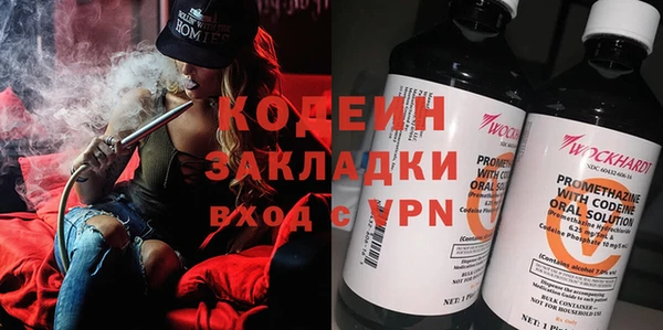 кокаин VHQ Кущёвская