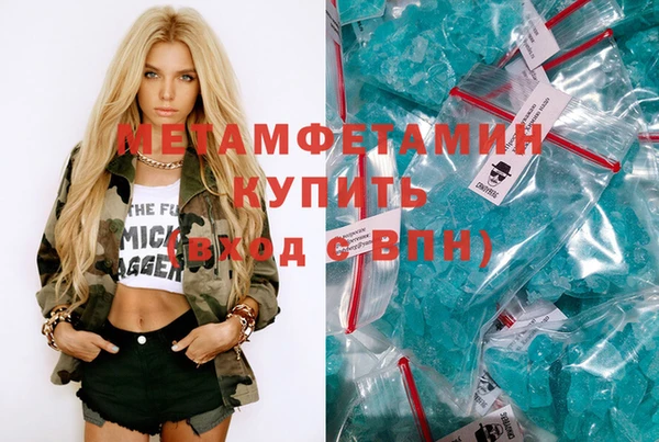 ALPHA PVP Иноземцево