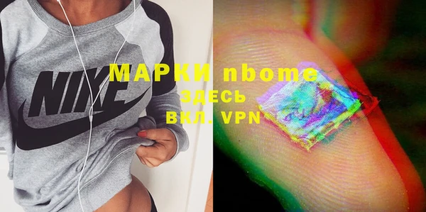 ALPHA PVP Иноземцево