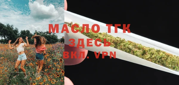 ALPHA PVP Иноземцево