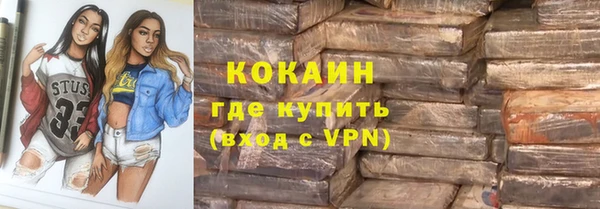 кокаин VHQ Кущёвская