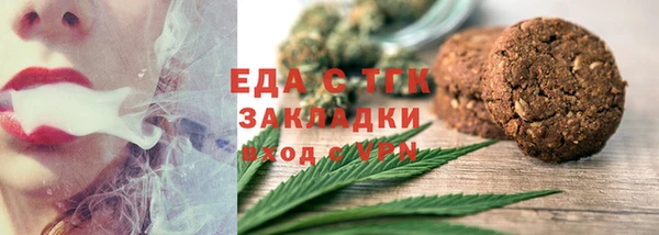ALPHA PVP Иноземцево
