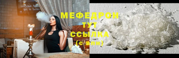 шишки Александровское