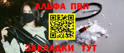 гашик Тверь