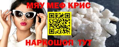PSILOCYBIN Татарск