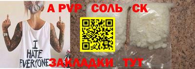 гашик Тверь