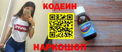 трава Абакан