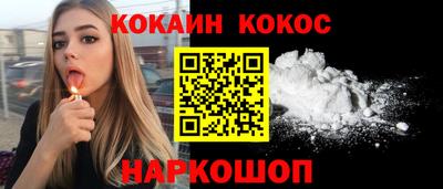 спайс Азнакаево