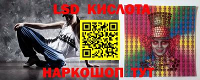 PSILOCYBIN Татарск