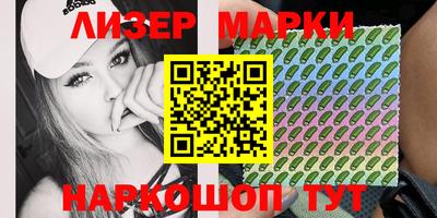PSILOCYBIN Татарск