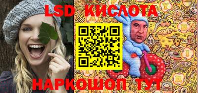 PSILOCYBIN Татарск