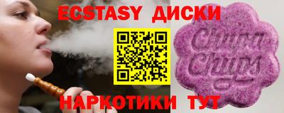 ECSTASY Тара