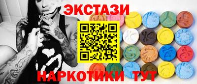 ECSTASY Тара