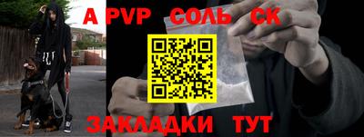 PSILOCYBIN Татарск