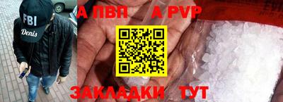 гашик Тверь