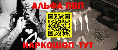 PSILOCYBIN Татарск