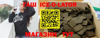 гашик Тверь