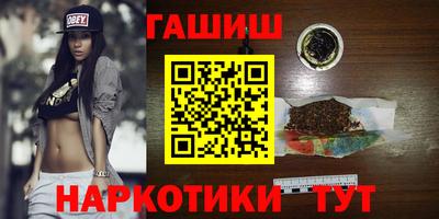 PSILOCYBIN Татарск