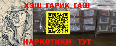 PSILOCYBIN Татарск