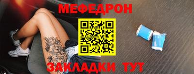 PSILOCYBIN Татарск