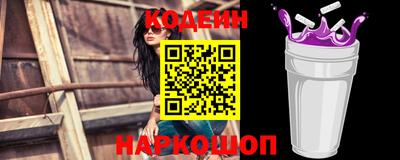 PSILOCYBIN Татарск