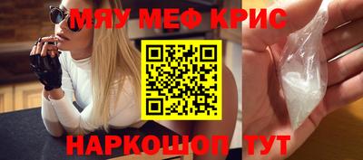 PSILOCYBIN Татарск