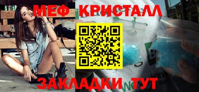 PSILOCYBIN Татарск