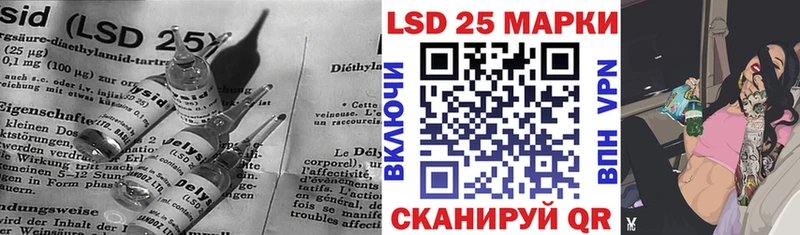 LSD-25 экстази ecstasy  купить закладку  ОМГ ОМГ вход  Александров 