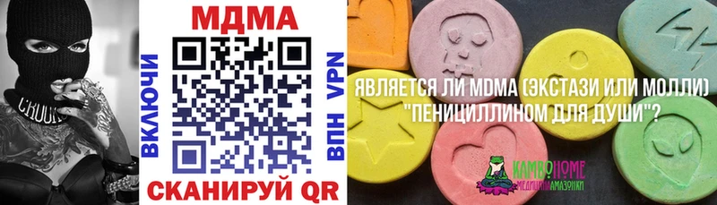 MDMA VHQ  ОМГ ОМГ вход  Александров 