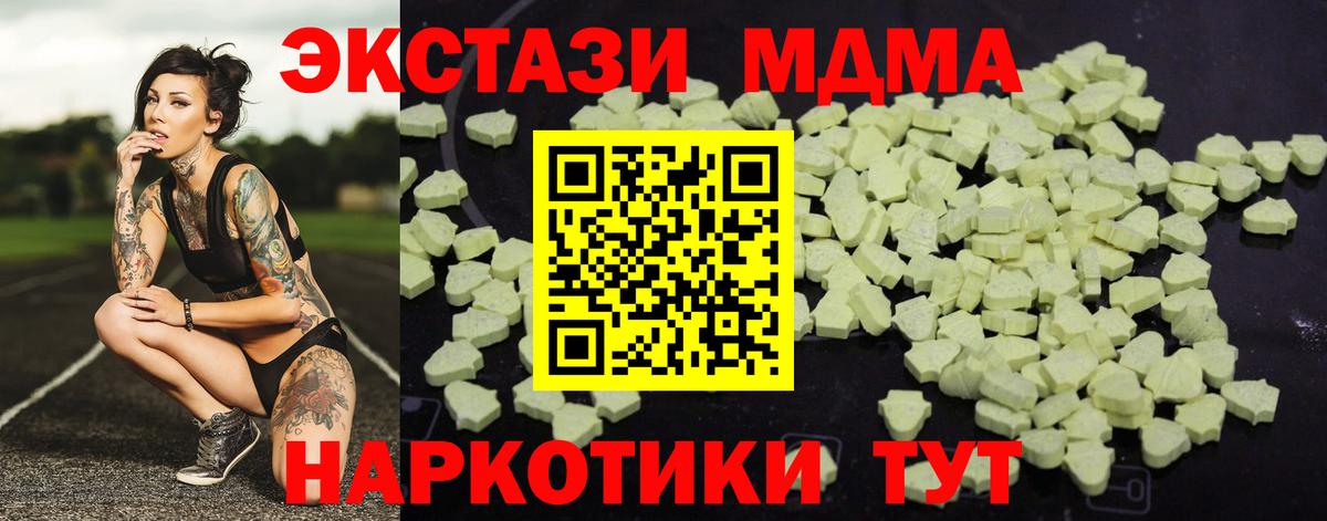 МДМА VHQ Александров